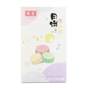 佛宾月饼三小月