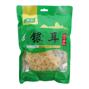 如叶银耳