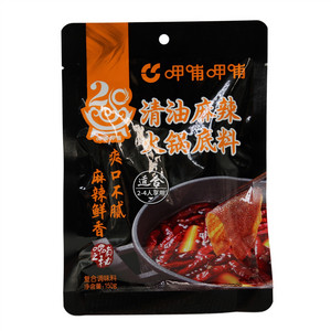 清油麻辣火锅底料
