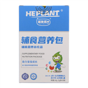 HEPLANT 诚长优+辅食营养包