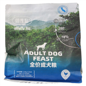 薆非非effeffe全价成犬粮