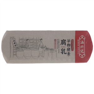 涵兴记香辣豆腐乳