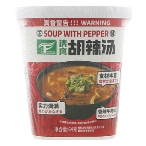 天方香辣牛肉味清真胡辣汤