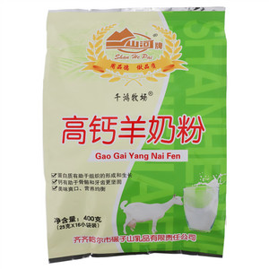 山河高钙羊奶粉