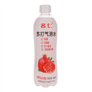 名仁石榴味苏打气泡水