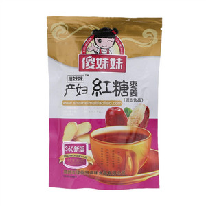 傻妹妹产妇红糖