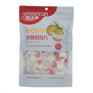 燕生源羊奶味沙棘奶酥片（含乳制品）