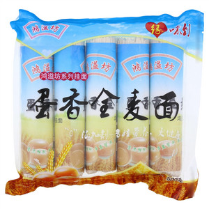 鸿溢坊蛋香全麦面