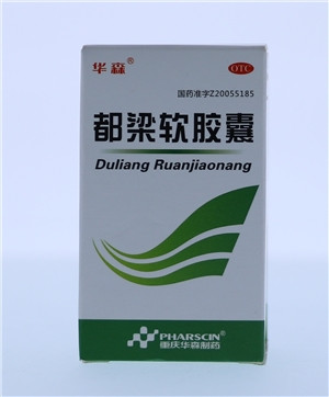 都梁软胶囊
