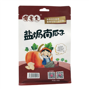 盐焗南瓜子