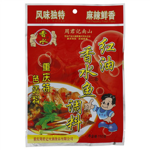 周君记南山红油香水鱼调料