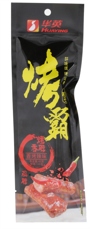 烤香脖