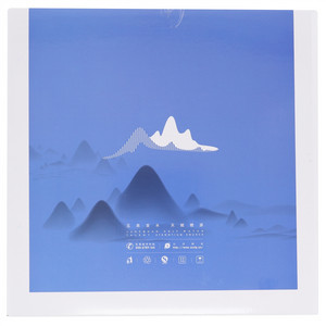亿龍谷山泉天然山泉水