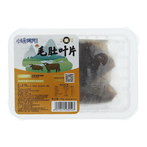 小锅佩齐毛肚