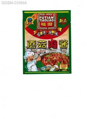 品味佳蘑菇肉酱