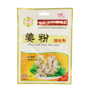 永和食品艾茜姜粉调味料