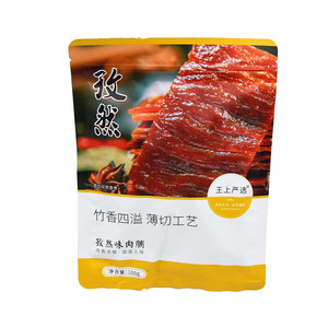 竹香四溢孜然味肉脯