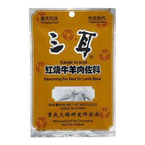三耳红烧牛羊肉佐料