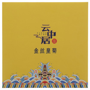 云中居金丝皇菊