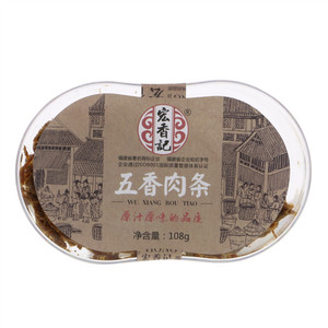 五香肉条