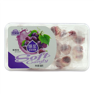 爆浆果味软糖（葡萄味）