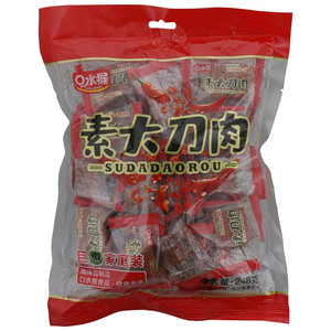口水猴素大刀肉