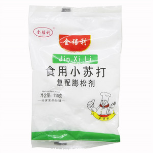金禧利小苏打(复配膨松剂)
