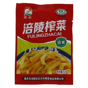红昇榨菜