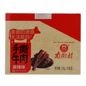 南街村麻辣味手撕牛肉