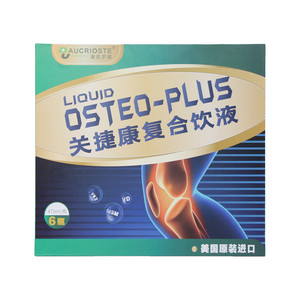 澳客罗健关捷康复合饮液