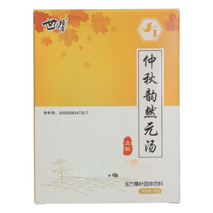 世纪经方仲秋韵然元汤玉竹桑叶固体饮料