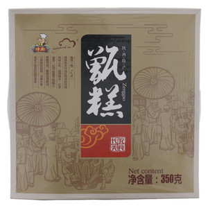 神厨甑糕