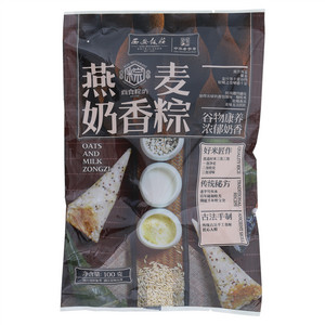西安饭庄燕麦奶香粽
