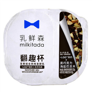 乳鲜森翻趣杯坚果组合风味发酵乳（黑巧克力海盐巴旦木）