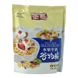 美欣牧场芝士玉米味羊肉烤肠