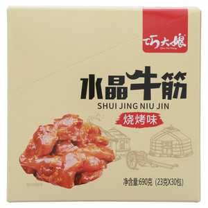 巧大娘水晶牛筋陈列盒