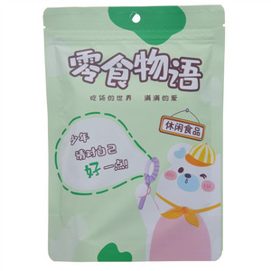 洲水禾一巷玫瑰梅