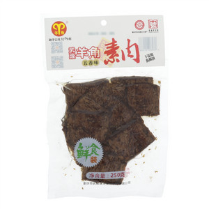 羊角素肉（五香味）