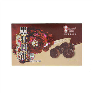 全幅黑牡丹饼（烘烤类糕点）