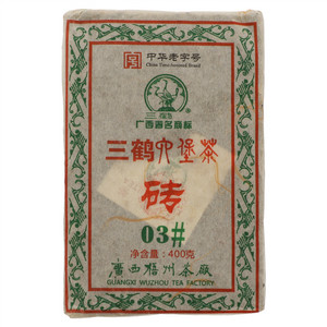 六堡茶紧压茶