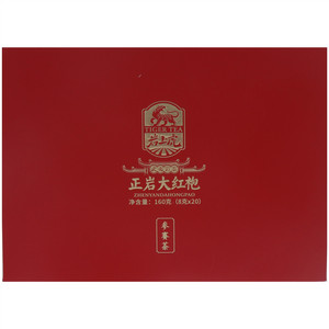 岩上虎正岩大红袍（参赛茶）