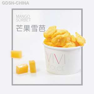 芒果 110g
