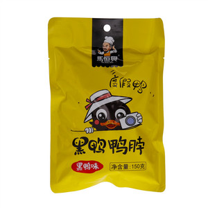 黑鸭鸭脖