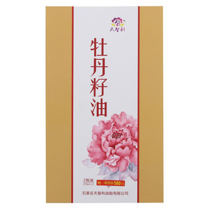 天智利牡丹籽油