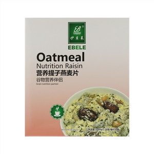伊贝莱营养提子燕麦片（谷物营养伴侣）