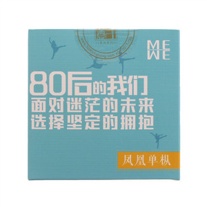 三千茶农凤凰单枞
