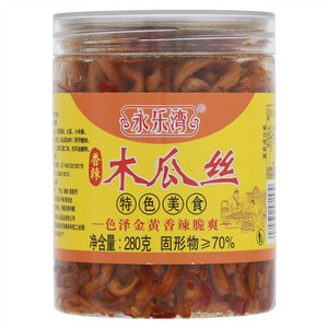永乐湾香辣木瓜丝