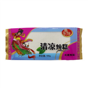 清凉炖糕