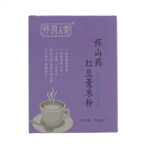 怀府人家怀山药红豆薏米粉