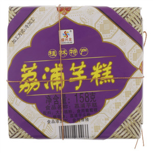 盛兴龙荔浦芋糕